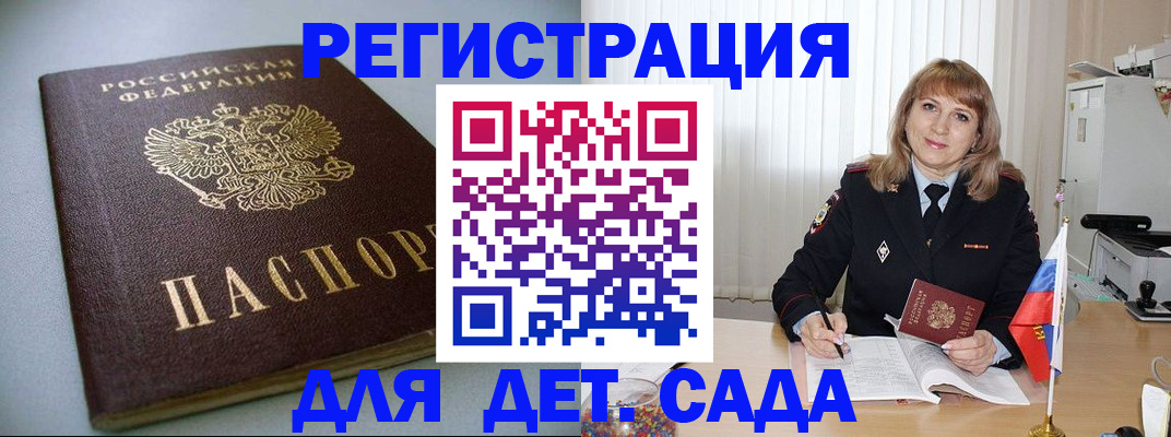 форма 3 в Красноармейске